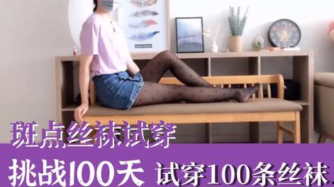 丝袜色资源在线视频手机,揭秘时尚潮流下的私密世界