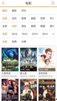 青青手机在线视频国,畅享便捷娱乐新体验  第2张