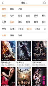 青青手机在线视频国,畅享便捷娱乐新体验  第3张