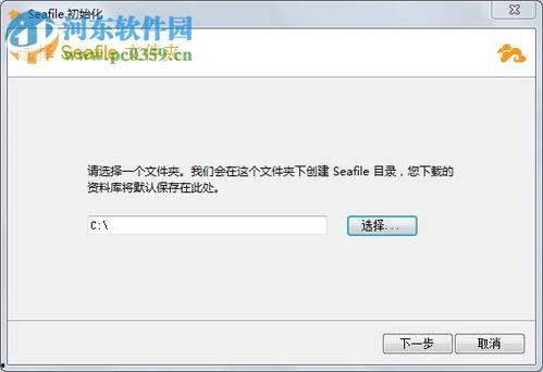 seafile在线视频,文件共享与协作新体验  第2张