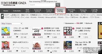 免费人成在线视频18,免费人成在线视频18的精彩世界  第3张