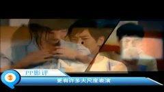 男女变错身在线视频,男女互换身份的爆笑日常  第2张