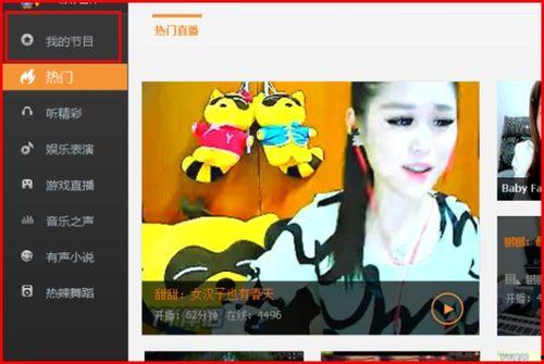 yy影视在线视频观看,畅享海量视频，尽在指尖  第3张