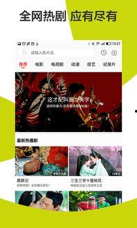 青青草原七七在线视频,青青草原的欢乐时光