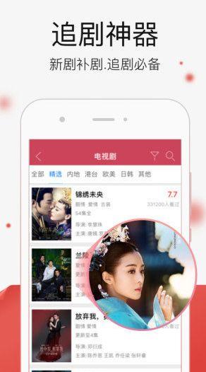 青青草原七七在线视频,青青草原的欢乐时光  第3张