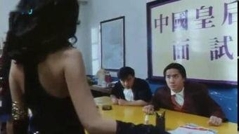 酒店人妖在线视频观看  第2张