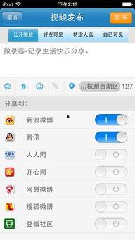 马小丝在线视频播放,揭秘网络直播的魅力与挑战
