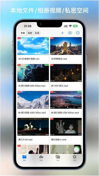 马小丝在线视频播放,揭秘网络直播的魅力与挑战  第3张
