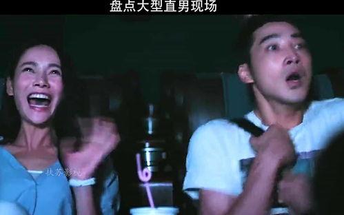 直男在线视频观看,揭秘直男们的娱乐世界  第3张