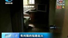 旅店打炮在线视频,一场在线视频引发的争议与思考  第2张