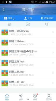 牝老师在线视频,揭秘女性力量与智慧的成长之旅  第2张