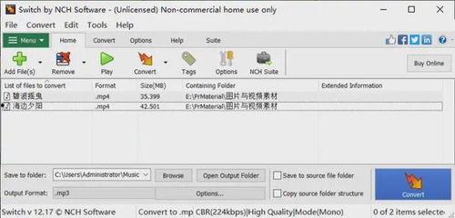 vwvwvw在线视频,vwvwvw在线视频带你领略科技魅力  第3张