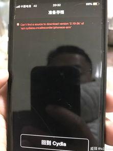 手机《红字》在线视频