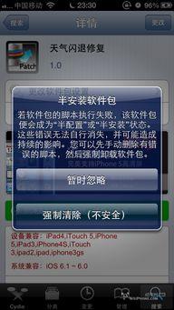 手机《红字》在线视频  第3张