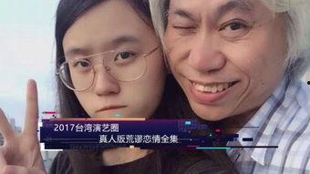 台湾佬在线视频下载