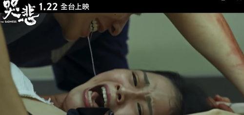 哭悲 在线视频,情感宣泄的在线视频之旅