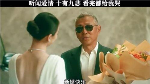 哭悲 在线视频,情感宣泄的在线视频之旅  第3张