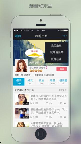 私库v在线视频  第2张