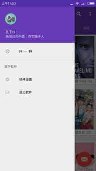 私库v在线视频  第3张