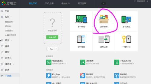 在线视频下载转存工具