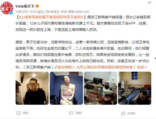 涩和在线视频,揭秘网络世界的隐秘角落  第2张