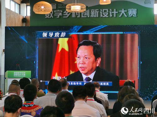 领导讲话在线视频,领导讲话精神要点解读  第3张