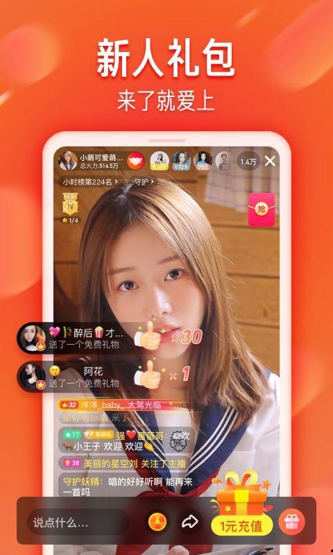 日本猜人在线视频下载,趣味互动，轻松娱乐新体验