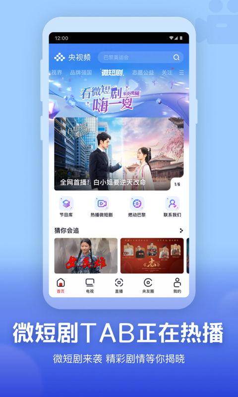 日本猜人在线视频下载,趣味互动，轻松娱乐新体验  第3张