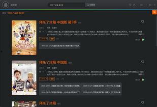 9 在线视频播放