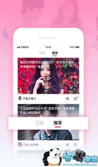 9 在线视频播放  第3张