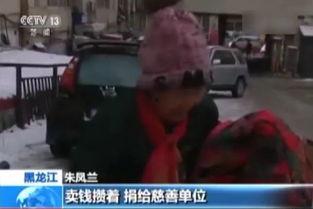 黑87在线视频,揭秘网络直播背后的惊心动魄  第2张