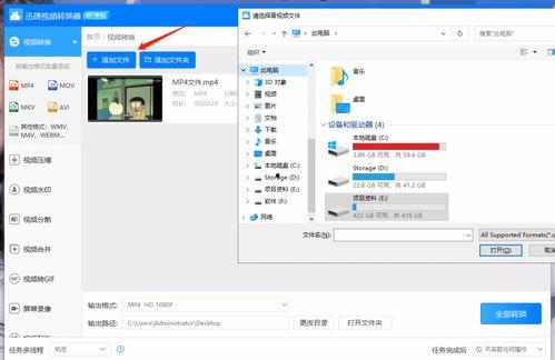 在线视频BGM导出,探寻视频背景音乐背后的故事  第2张