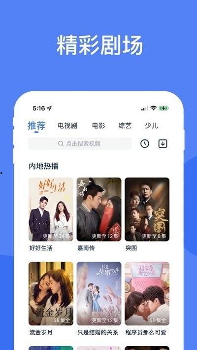 酷猫影院在线视频,海量在线视频，畅享观影新体验  第2张