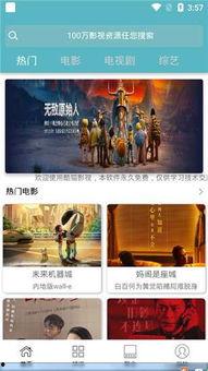 酷猫影院在线视频,海量在线视频，畅享观影新体验  第3张