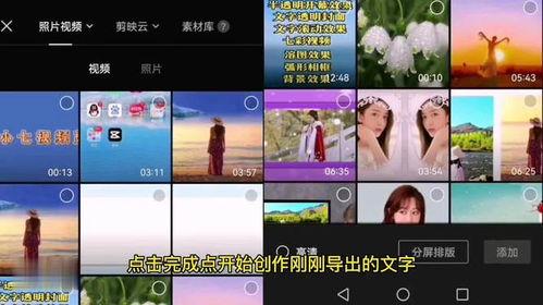 在线视频观看唯美做,探寻唯美视觉盛宴  第1张