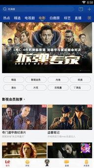 在线视频进入不了  第2张