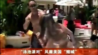 在线视频电影赌城浪子,命运赌注，爱恨交织的人生旅程  第3张