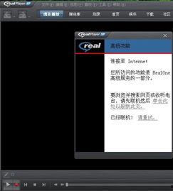 dvd在线视频播放不了,轻松享受高清视听盛宴  第2张