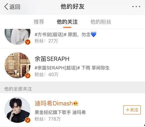 泉州水蔡在线视频,探寻泉州水乡魅力与文化传承  第2张