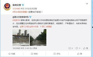 泉州水蔡在线视频,探寻泉州水乡魅力与文化传承  第3张